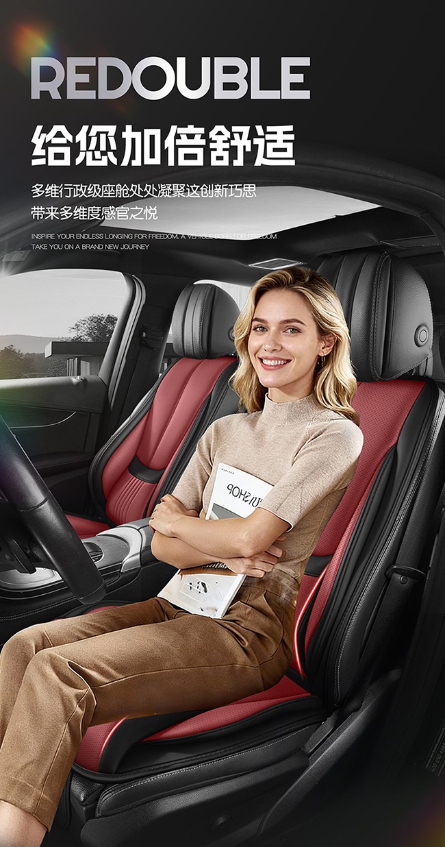 2026 New Model Cross-Border Amazon Fixed Lumbar Support Full Leather Car Seat Cushion, Universal for All Seasons, Dropshipping Available