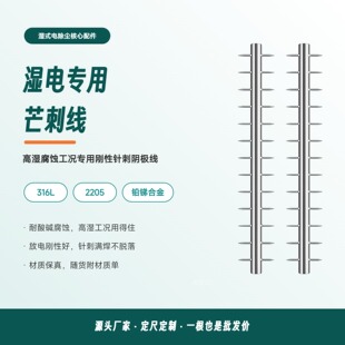 ���â�̾�316L���P�2205ꎘO���U�R�Ͻ�늕����S�Ҷ���ᘴ̾�