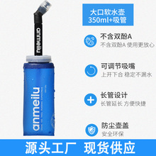 anmeiluˮ�ؑ����\���R�����ܲ�ܛˮ�� �ۯB��yܛˮ��350ML