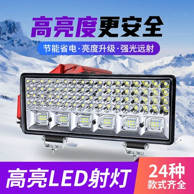Spotlights, Ultra-Bright 12V 24V for, Ön faralar