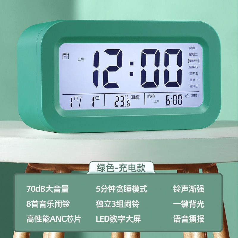 (2개) 충전식 알람 시계 학생 알람 간단한 INS 침묵하는 고등학교 기숙사 침대 시계 시계 타이머 새로운