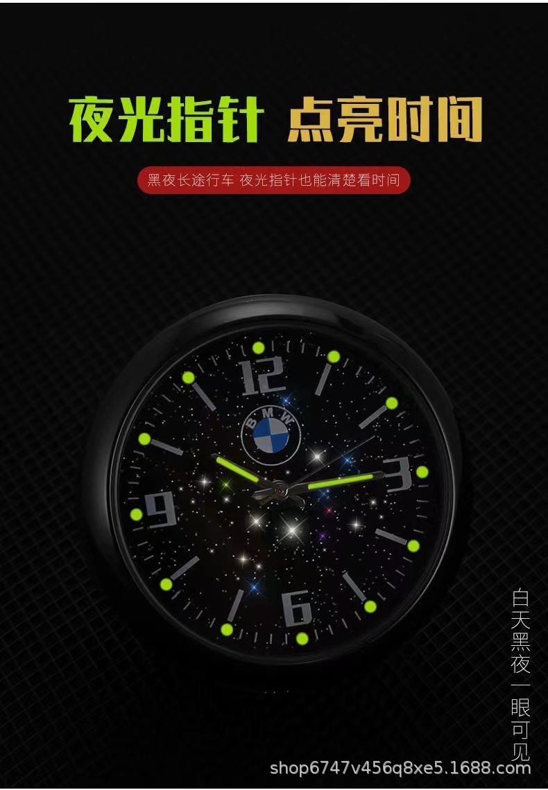 Car dial clock car motorcycle electric car waterproof high precision electronic watch high-grade tuyere quartz clock