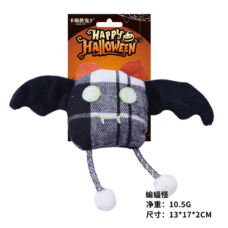 ハロウィン猫のおもちゃイヌハッカ自己幸福救済おもちゃ子猫歯が生える猫スティック一口耐性ペット用品