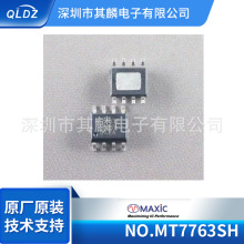 MT7763SH    MT7762SH    SOP7   ��Ч�ʽ�ѹ��LED��������оƬ