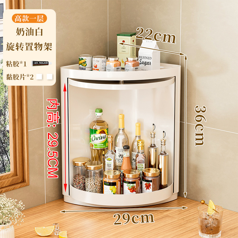 키가 큰 크림 화이트