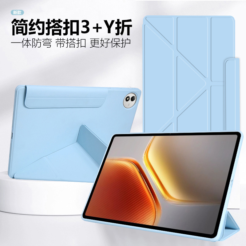 Suitable for Vivopad6Pro Tablet Protective Case Y+ 70% off Se Versatile 235 Without Pen Slot Iqoopad5Pro Buckle
