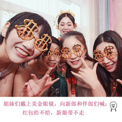 American Dollar Glasses, USD Party, Ballroom Birthday Party Photo Props, Bridal Game Props, Wedding Celebration Supplies
