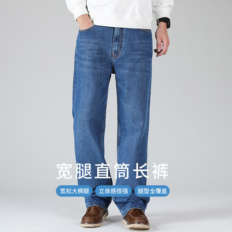 Spring New Jeans Men's Loose Plus Fat Men's Pure Cotton Straight Leg Pants plus size Thick Wide Leg Long Pants Men's Wear