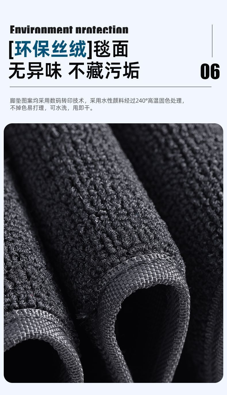 Suitable for Chery Ruihu 7 Foot Pad Surrounding TPE Car Foot Pad Main Driver 18 19 Ruihu 7 Wear-resistant Foot Pad