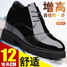 ��ʿ����Ь��12�[�΃�����ƤЬ�̄�12������Ƥ���Ӣ����ɫ���