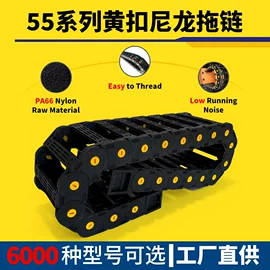 拖链;排屑机;机床护罩