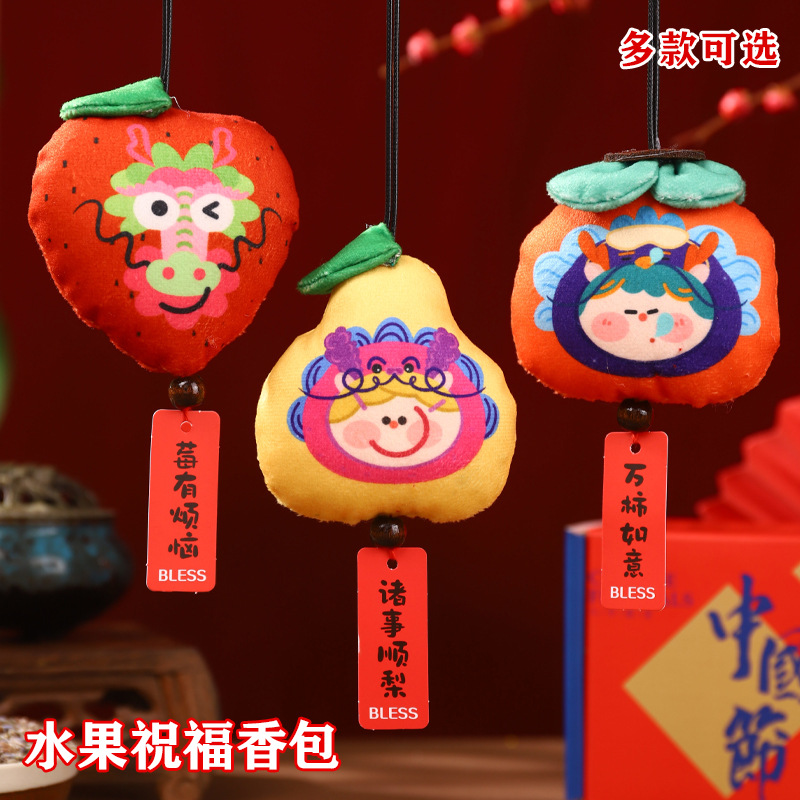 Boat Boat Festival saco de incienso, saco de incienso, caqui diy, bolsas de materiales hechas a mano, bolsas de incienso, bolsas de regalo de mosquitos de moxa