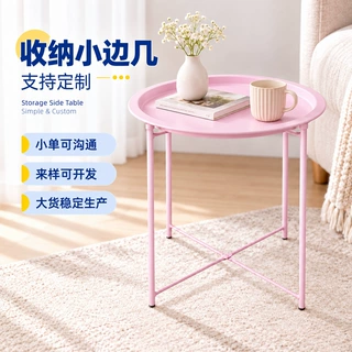 迷你餐桌置物小户型家用简易客厅铁艺茶几沙发边桌现代简约小型桌
