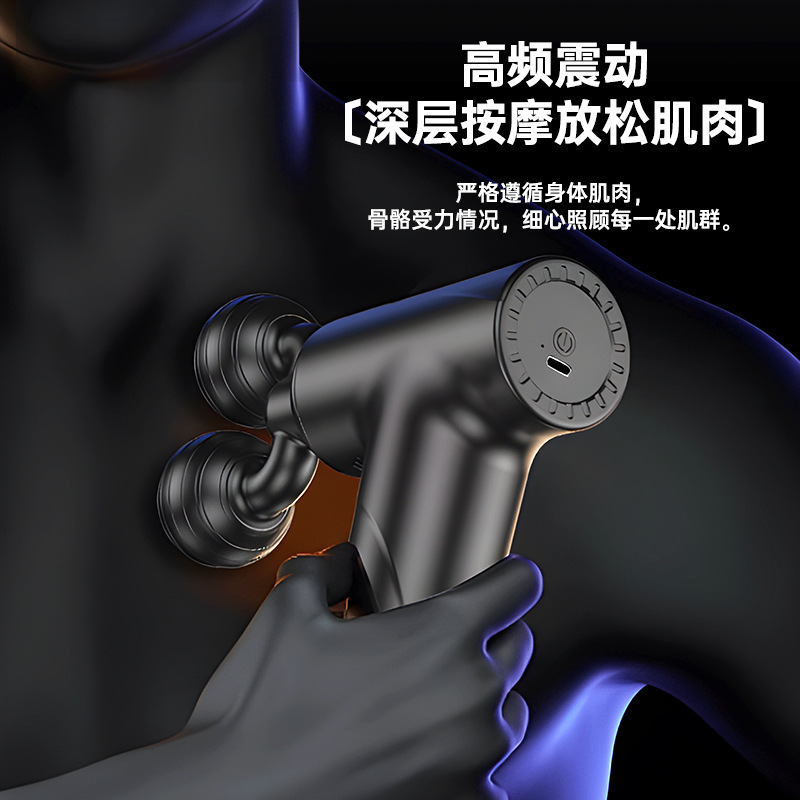 筋膜枪按摩器充电便携女士创意经络按摩仪电动保健器材迷你颈膜枪|undefined