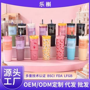 ��FreeSip24oz304���P����ܱ��p�y��������܇�����ر���ˮ��