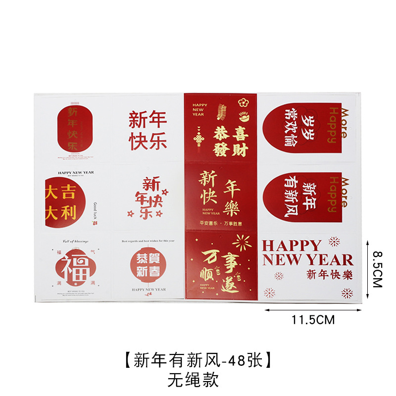 Huaxi tarjeta de Año Nuevo rojo chino tarjeta de decoración de barril de bendición tarjeta de elevación estampado orar colgante material floral de Año Nuevo