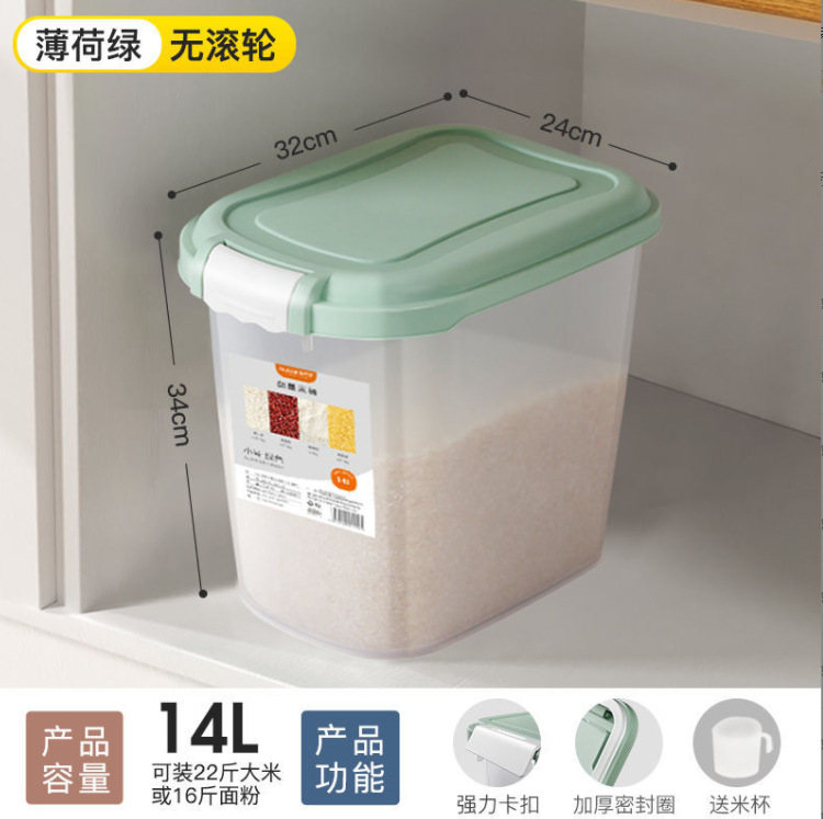 微信截图_20230613210218