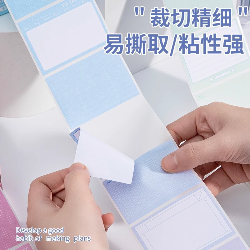 新款抽拉便签纸可撕全粘便利贴学生用错题高颜值修正标签贴纸记事|undefined