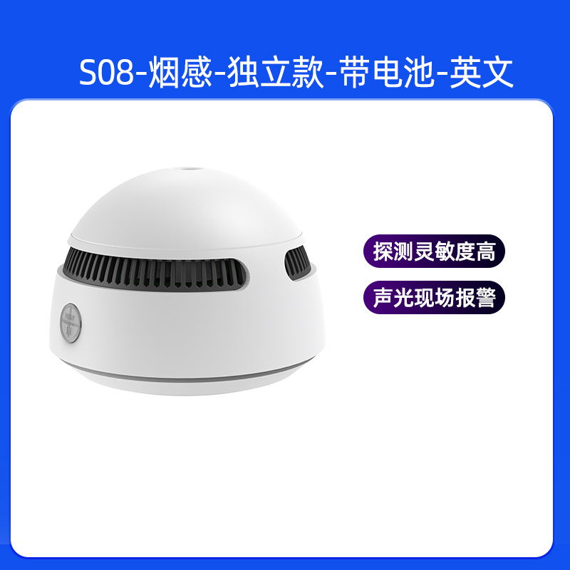 Please see details reminder [s08| Smoke| Independent style| With battery| English】