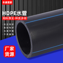 peHDPEoˮܴˮܲhdperˮڏԁˮ