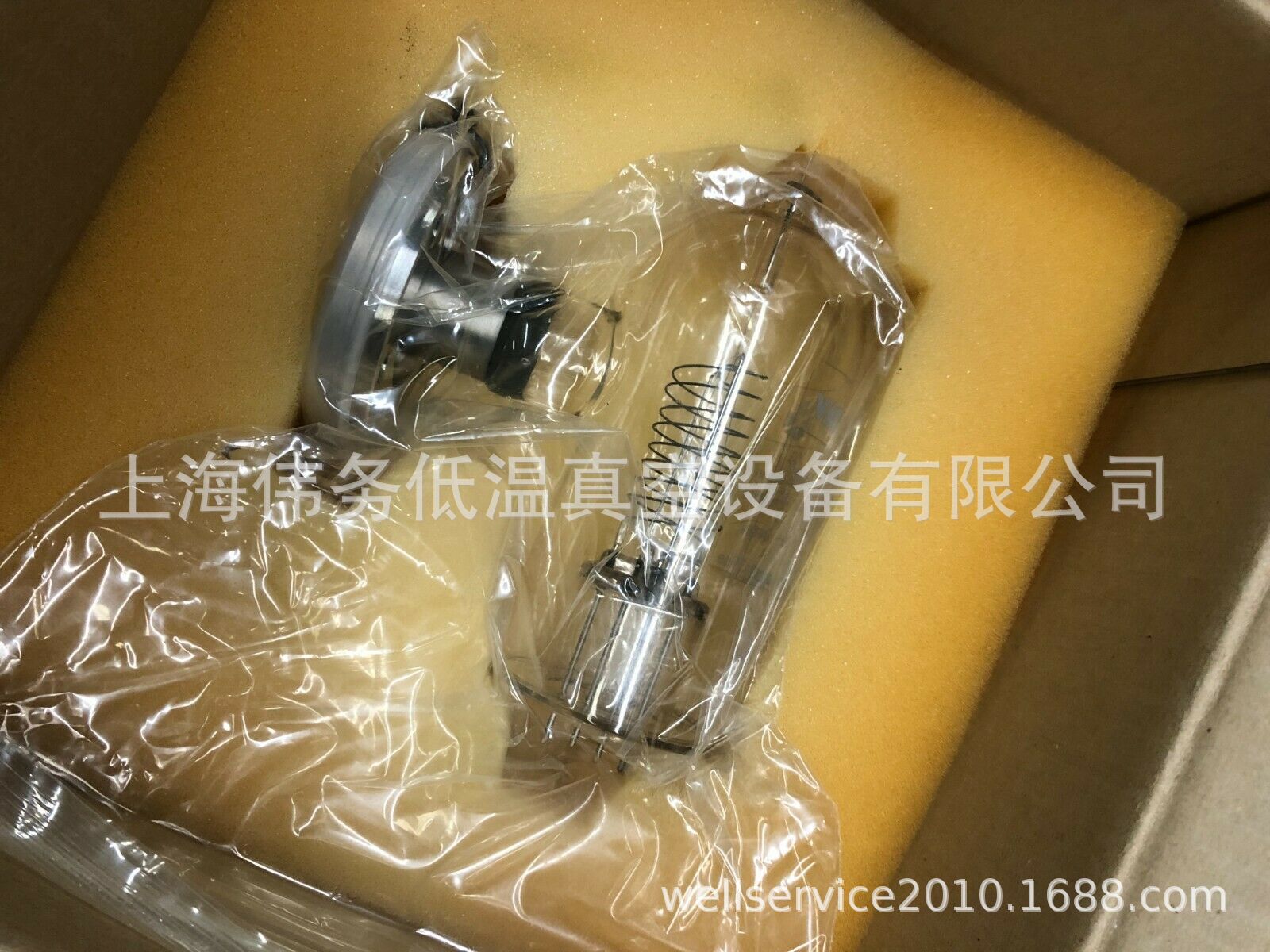 Varian 0571-K2471-303 IONIZATION GAUGE