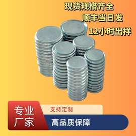 奇创N35钕铁硼强磁礼品盒包装专用现货当天发货