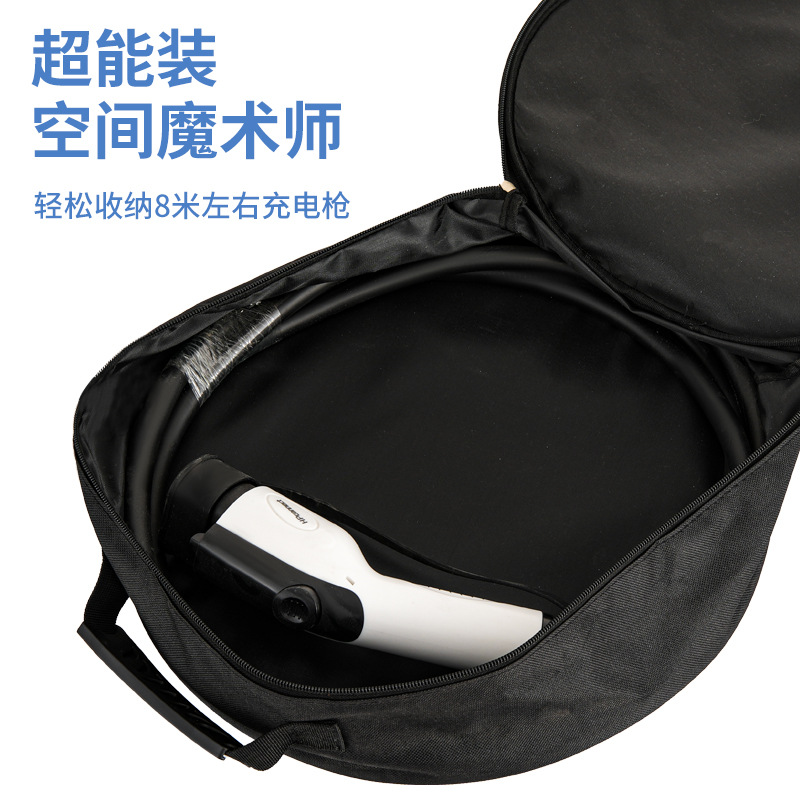 En stock al por mayor bolsa de pistola de carga de coche caja de almacenamiento de tronco universal nueva bolsa de almacenamiento de cargador de coche de energía