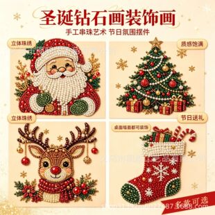 �羳���R�d�}�Q�����鮋�ֹ�diy �}�Q�����ʯ���͏d�b��Լ��N