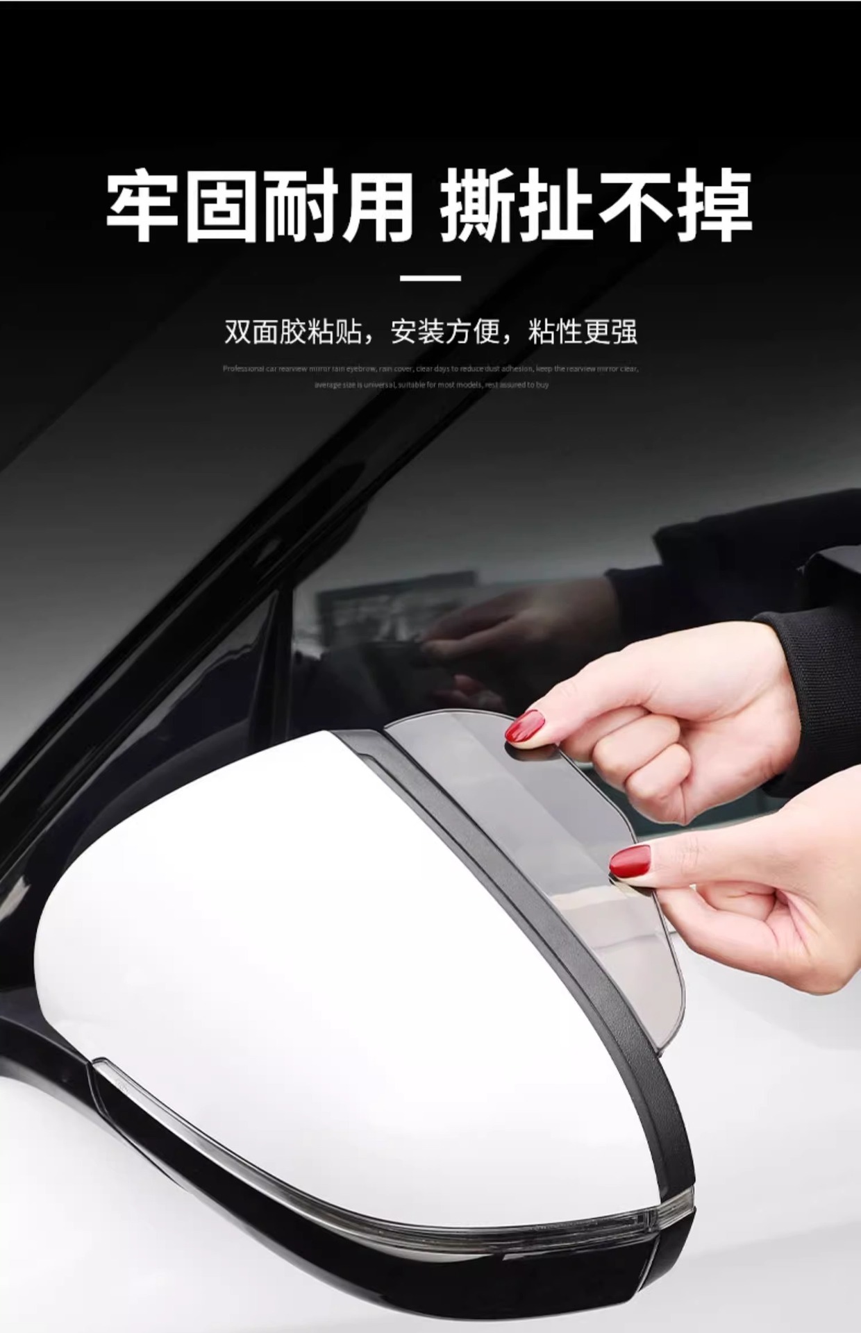Window rain shield rearview mirror rainproof mirror rain shield universal reflective artifact widened and enlarged