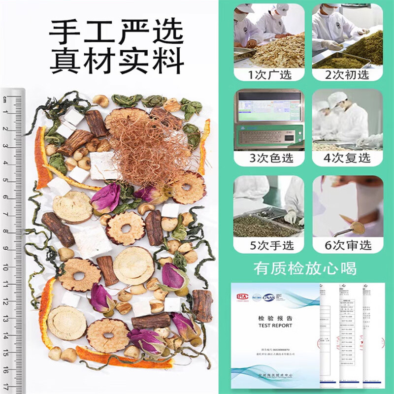 Dandelion Rose Licorice Tea 15g x 15 Single-Serve Cans Cold Brew Herbal Flower Tea quality and texture