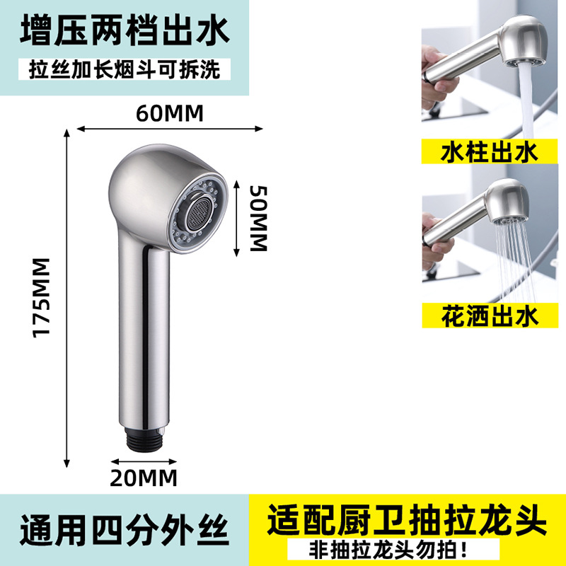 Cross-border pull-out faucet replacement head accessories for foreign trade factories, washbasin faucet anti-splash head pull-out and retractable head undefined
