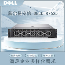 �����ڴ���PowerEdge R7625����ʽ������ 2U�������������ݿ�����
