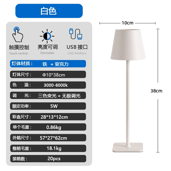 White circulation version (1800mAh)