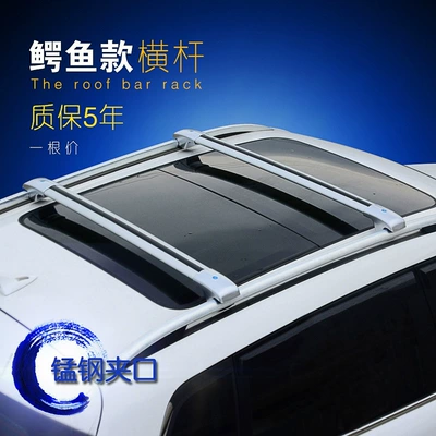 Qìchē – Crocodile Car Roof Luggage Rack