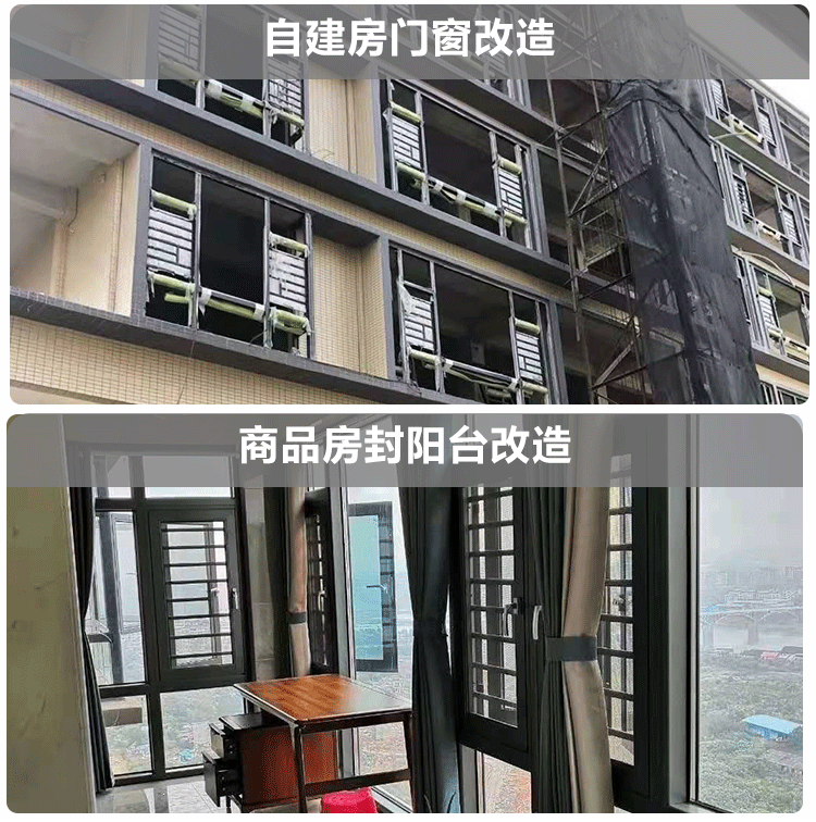 65断桥平开窗详情页_24