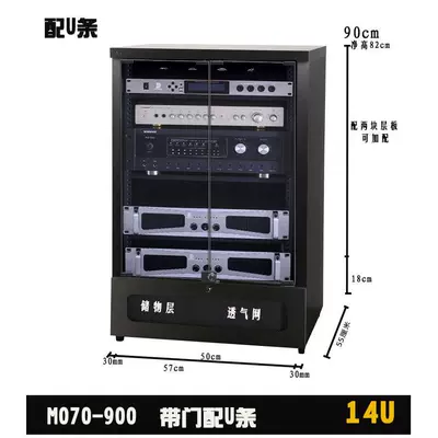 Jiesheng Amplifier Cabinet Wooden Electric car big tripod - m070-900