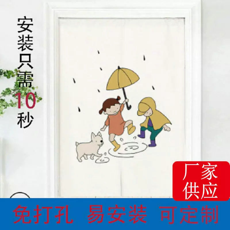 日式清新布艺半帘装饰简约门帘柜帘厨房咖啡帘厂家供应量大从优