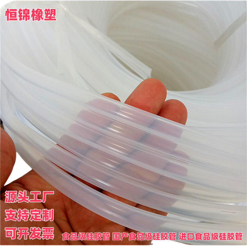 厂家供应透明硅胶管内径10mm 10*14硅胶软管 耐高低温硅胶管