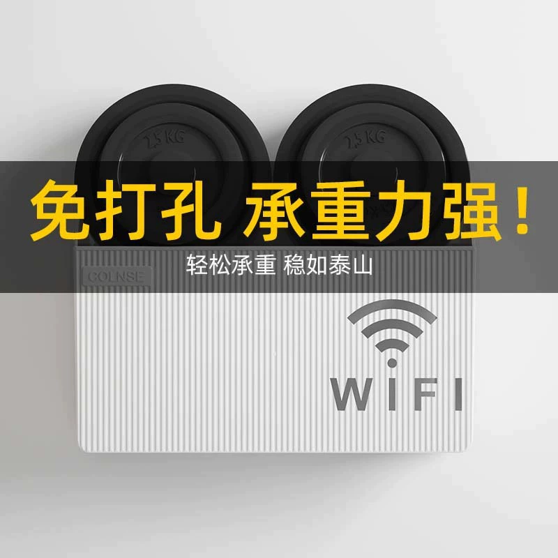 Настенный ящик для хранения вещей, беспроводная ТВ-приставка WIFI, придорожные полки