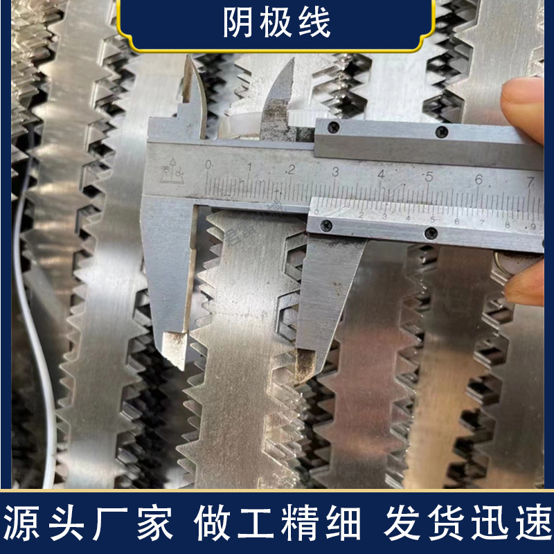 电除尘配件 不锈钢阴极线 铅锑合金芒刺线 湿电除尘器电晕线批发