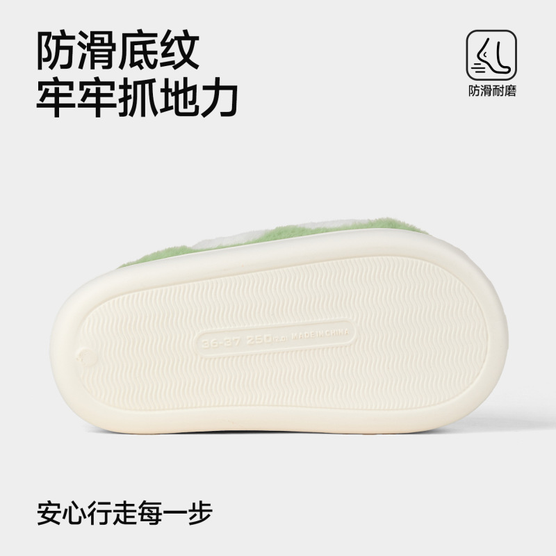 2025新款卡通苹果毛毛拖鞋女秋冬季室内家用保暖情侣毛绒拖鞋|undefined