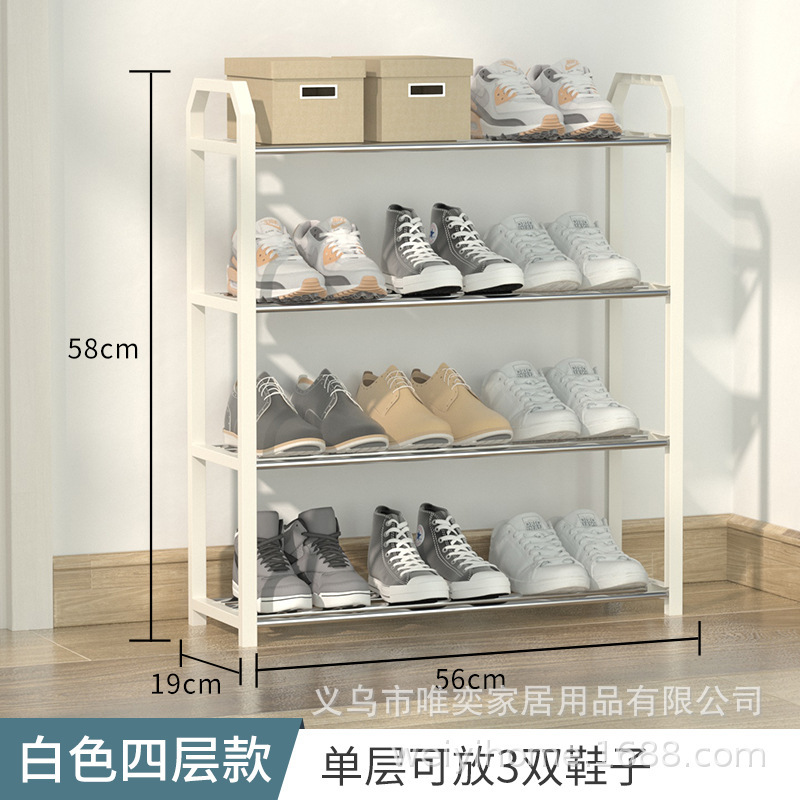 4단 56cm [화이트]