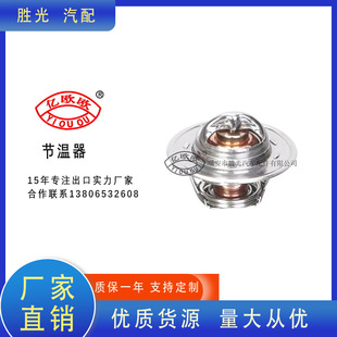 CT5491K 7700872554 �������m���ձ�Ʒ��܇��