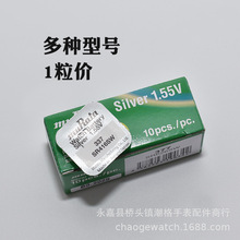��364 377 SR626SW 321 315 371 920ʯӢ������Ŧ�۵���ֱ����