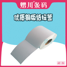 ���uͨ���100mm*150mm*500pcs�����~�漈�����z���Dӡ�˺���