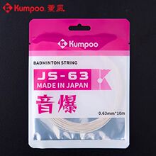޹�LKumpoo�ձ��M�ڌ��I��ِ��JSϵ�д�к�����ߏ��ʹ���ë��