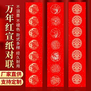 �t���S���֌��f�꼈�Ԍ���������2026������؛��������հ׼t