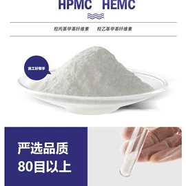 其他建筑助剂;砂浆添加剂;其他醚