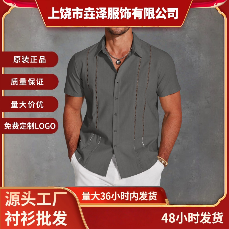 Amazon Short-Sleeved Shirt Men's New Fashion Trendy Versatile Hawaiian Short-Sleeved Shirt 3D Printed Holiday Lapel