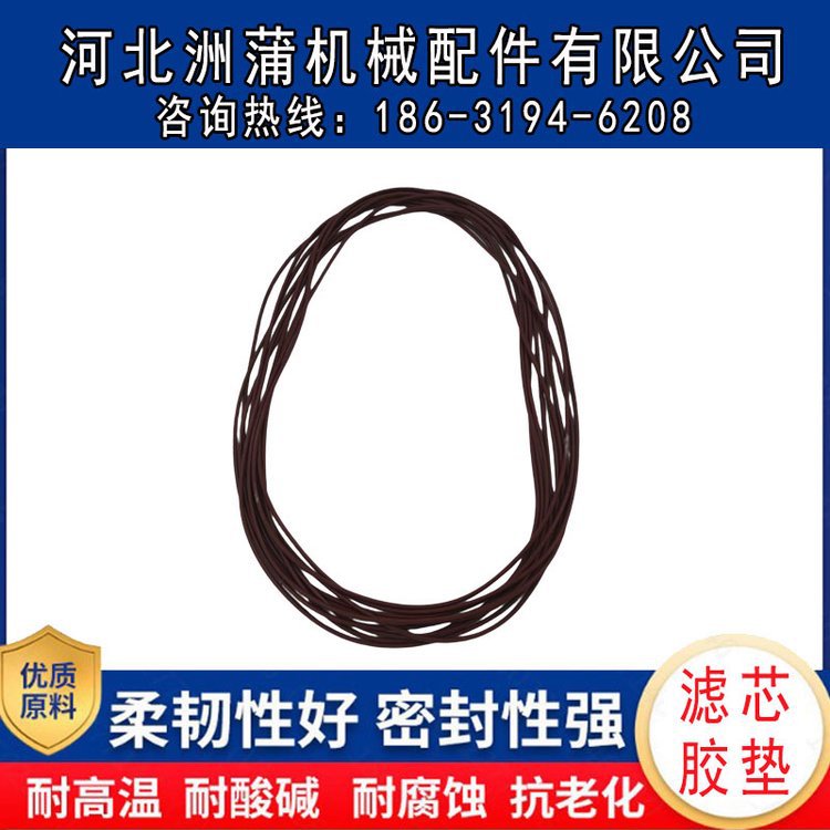 大型船舶滤芯胶垫尺寸橡胶密封圈丁晴氟胶三元乙丙硅胶可制定